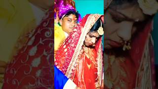 बेटी विवाह वीडियो  आजू जनकपुर में मरवा  maithlithakurloveweddingvideo weddingvivahgeetshorts [upl. by Bonneau]