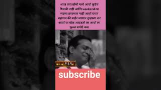 full support aarya surajchavan biggboss bigbossmarathichavadi ytshorts shortsfeed viralvideos [upl. by Polloch818]