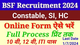 BSF Online Form 2024 Kaise Bhare  How To Fill BSF Constable Online Application 2024 [upl. by Yliram]