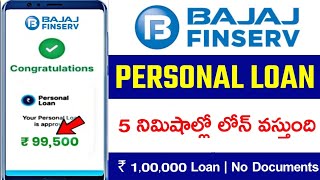 Bajaj Finance Personal Loan  How to get personal loan in bajaj finserv Telugu  Instant Loan Apps [upl. by Kristien]