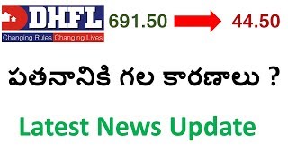 Why DHFL Share Falling  DHFL latest news update [upl. by Daenis]