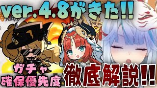 【原神】ver48ニィロウ＆ナヴィア＆遂にきたレアキャラ・カーヴェ復刻！キャラガチャ＆武器ガチャの確保優先度は？ねるめろ的PU武器裁断＆聖顕の鍵の評価【ねるめろ切り抜き】 [upl. by Ellison]