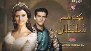 Kosem Sultan ost Full song in UrduHindi by Turkey Dramas [upl. by Lemar9]