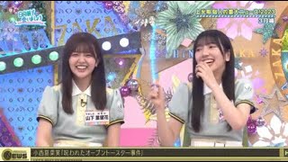 【日向坂46】🅽🅴🆆 💖【この後 まさかのふい砲に若様ブチギレ】2024年05月22日🌸🌸🌸Full Showw [upl. by Barkley]