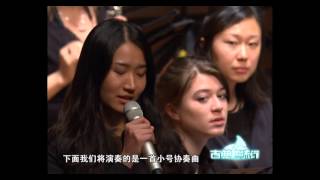 UW Wind Ensemble in Beijing [upl. by Zaneta]