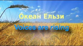 Voices are rising  Okean Elzy LSF [upl. by Him]