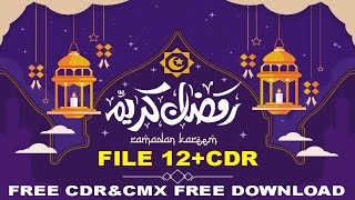 RAMZAN POSTER CDR FILE  RAMADAN Calendar Design CDR Poster 2024 Cdr FILE  Alqamar graphics [upl. by Aloel]