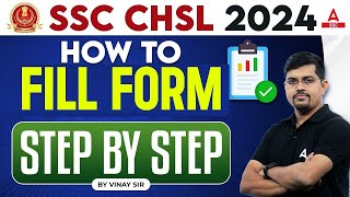 SSC CHSL Form Fill Up 2024  SSC CHSL Ka Form Kaise Bhare 2024  SSC CHSL Notification 2024 [upl. by Nedyrb]