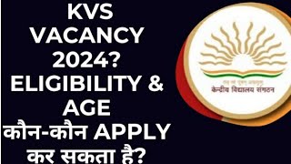 KENDRIYA VIDYALAYA SANGATHAN VACANCY 2024PGTTGTPRT PRINCIPALVICE PRINCIPALNOTIFICATION [upl. by Nelg]