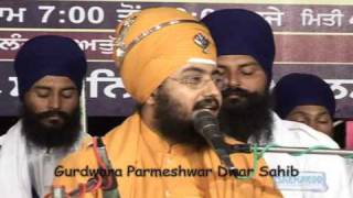 Krishan Sudama Sant Baba Ranjit Singh Ji Dhadrian Wale Part 14 [upl. by Thorncombe]