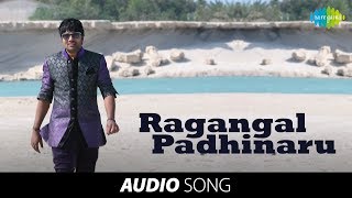 Thillu Mullu  Ragangal Padhinaru Video song  Mirchi shiva Songs  Yuvan Shankar Raja [upl. by Arremat]