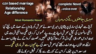 Most Romantic Novelafter Marriage Romanceczn marriage based Novel forced marriage novels [upl. by Cynar]