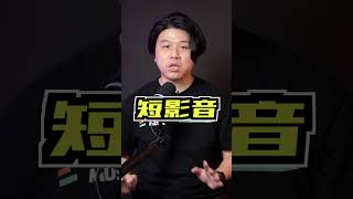 超級黑科技，MV7 的完全體！Plus！podcastshuremv7mv7sm7bsm7dbmovemic實時降噪破音濾波新手職人揚聲堡音樂中心實況主直播麥克風 [upl. by Ayrotal]