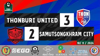 🔥 HIGHLIGHT 🔥 Thai League 3 202425 ธนบุรี ยูไนเต็ด 🆚 สมุทรสงคราม ซิตี้ [upl. by Buck]