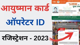 CSC ID Registration 2024  CSC ID kaise banaye [upl. by Shanleigh524]