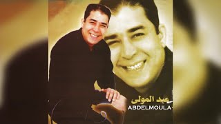 Min Sarigh Arif  Abdelmoula Official Audio [upl. by Dnalon]