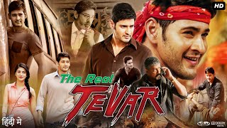 Real Tevar  Thursday 16th May 730pm  Promo  Action Cinema [upl. by Spillihp]