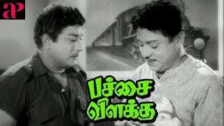 Nagesh Comedy  Pachai Vilakku Scenes  SSR wants Vijayakumari to continue her studies  Sivaji [upl. by Drhcir]