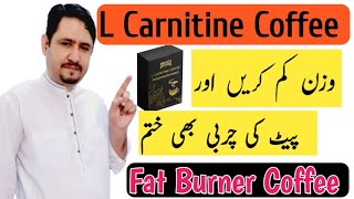 L Carnitine Coffee  Fat Burner Coffee  Weight Loss With L Carnitine Coffee Urdu Hindi [upl. by Blandina322]