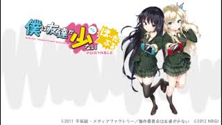 Haganai PSP OST  Dive HeadFirst into Normalcy [upl. by Perron703]