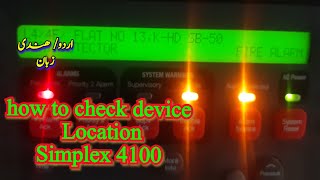 simplex panel 4100 es how to check device location [upl. by Bathulda982]