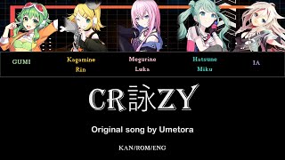 KANROMENG CR詠ZY  Umetora feat DIVINE DIVA  Colour Coded Lyrics [upl. by Maureen]