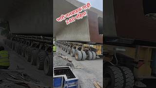 Unbelievable Secrets of Construction Vehicles🔥 [upl. by Tera975]