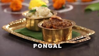 Traditional Pongal Recipe  पोंगल  FoodFood [upl. by Lyons]