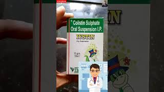 Iystin dry Suspension Colistin Sulphate Syrup लुज़मोसन दस्त [upl. by Analra641]