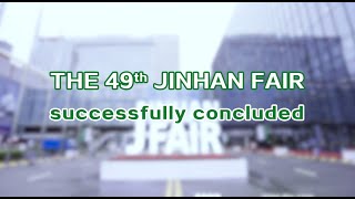 Hope to See you at THE 50th JINHAN FAIR [upl. by Stilwell]