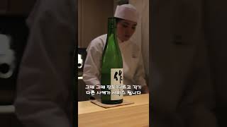 도쿄 Tripadvisor 1위 한 가이세키 요리집 [upl. by Bettye]