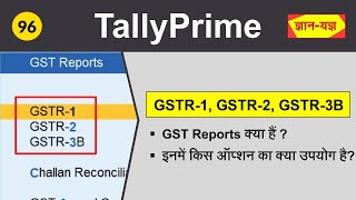 GSTR1GSTR2 and GSTR3B Reports in Tally Prime GST Report in TallyPrimeGST Reports in Detail 96 [upl. by Rodgiva324]