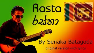 Rasta රස්තා  Senaka Batagoda සේනක බටගොඩ [upl. by Blanc]