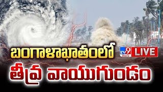 మరో రెండు గంటల్లో భారీ వర్ష సూచన LIVE  Heavy Rains Alert To AP  TV9 [upl. by Htiduj30]