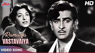 Ramaiya Vastavaiya HD Song  Lata Mangeshkar Mohd Rafi Mukesh  Raj Kapoor  Nargis  Shree 420 [upl. by Trueman]