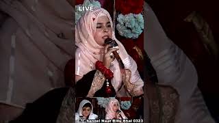 New Kallam ghous pak   Hafiza Kashifa [upl. by Onivla]