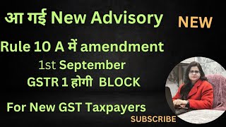 New GST TAXPAYERS BANK DETAIL UPDATATION MANDATORY BEFORE FILING OF GSTR 1 FROM 1ST SEPT 2024 [upl. by Bourn108]