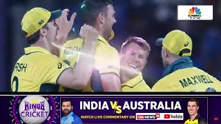 India Vs Australia Live Match  World Cup 2023 Final Today Live From Narendra Modi Stadium  N18L [upl. by Correy334]