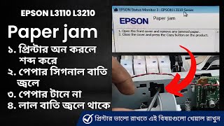 Epson L3110 Red Light Blinking Solution Bangla Version  Epson L3110 Resetter Bangla [upl. by Lenra]