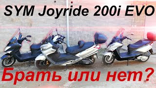 SYM Joyride 200i EVO Брать или нет [upl. by Tahpos506]