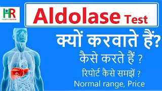 Aldolase test information in hindi  Aldolase टेस्ट क्या होता है  Aldolase क्यों किया जाता है [upl. by Atilamrac]