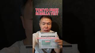 TOKYO FREE RUBELLA TESTtokyo japan tokyolife japanlife rubella [upl. by Gearhart]