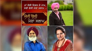 Satinder Sartaaj Surjit Patar and Doli Guleria Meri boli Mera slaammaa boli diwas ptc news [upl. by Nosila]