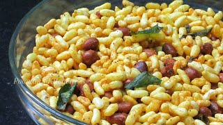 Easy Chatpata Tea Time Snack RecipeNamkeen Murmura Recipe  Spicy Murmura Recipe in Hindi [upl. by Akihc]