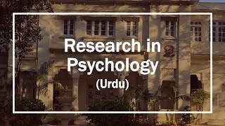 Psychology Basics  BISE Intermediate Lectures 14  Research in Psychology Urdu [upl. by Notserk141]