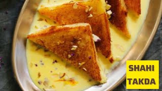 Authentic Mughlai Shahi Tukda A Dessert Lovers Dream  Shahi Tukda RecipeHoli special recipe [upl. by Rexana]