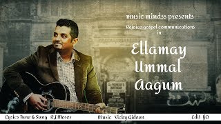 Ellamea Ummal Aagum  RJMoses  Rinnah New Worship Song HD [upl. by Ainniz2]