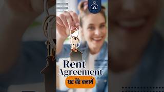 Online Rent Agreement Kaise Banaye Ghar Baithe shorts viralshorts [upl. by Evanne]