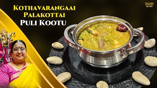 Recipe 821 Kothavarangai Palakottai Puli Kootu [upl. by Orsola685]