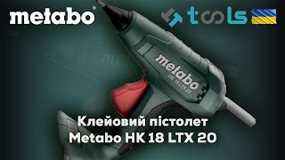 600797840 Акумуляторний клейовий пістолет Metabo HK 18 LTX 20 [upl. by Teddie]